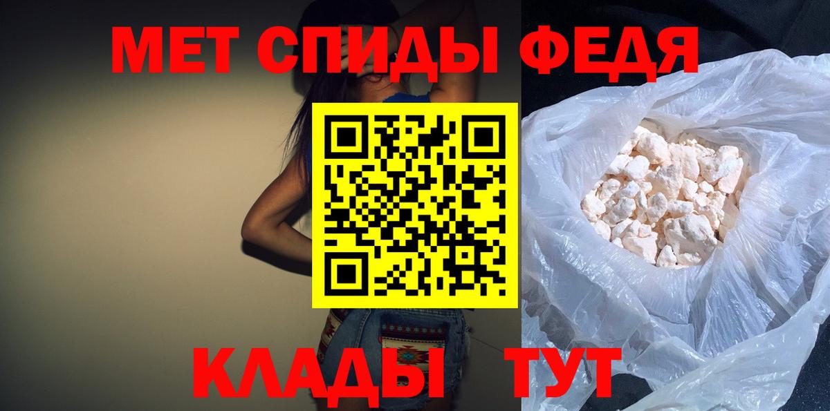 Amphetamine 98% Чайковский