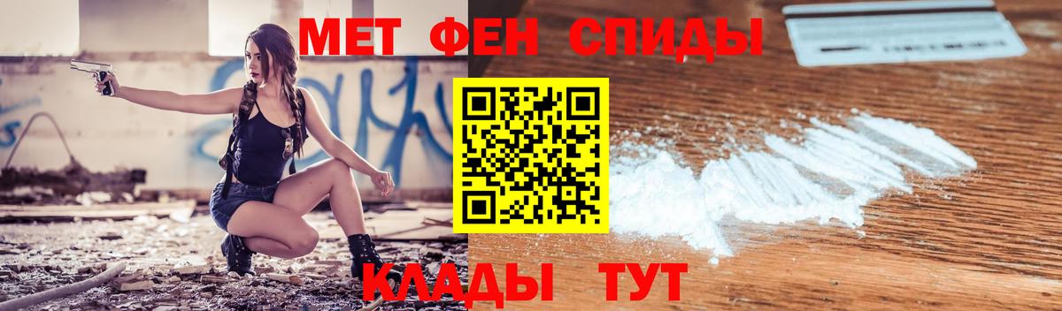 Чайковский  Амфетамин VHQ  Amphetamine  Вход с VPN  АМФ 