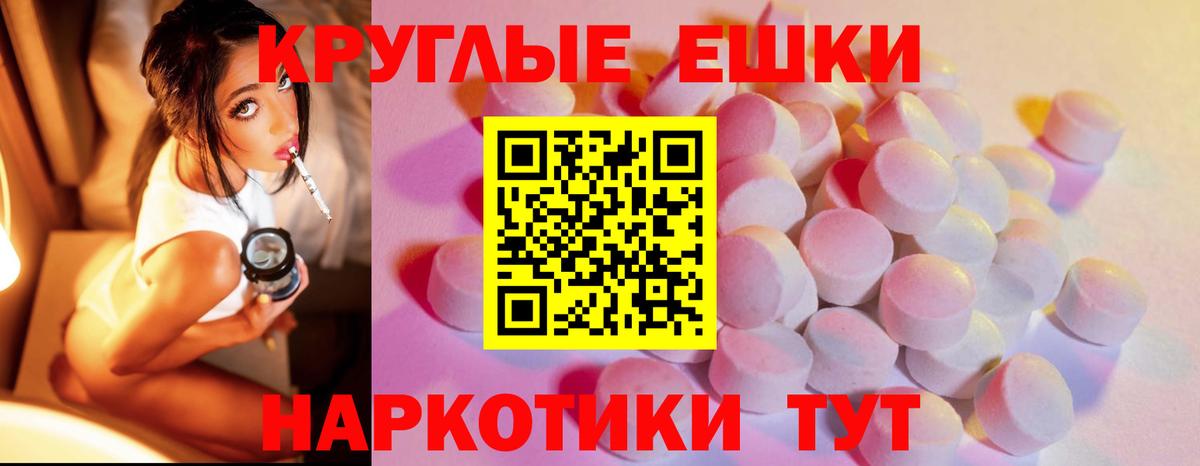 ЭКСТАЗИ XTC  ЭКСТАЗИ  Чайковский  это состав  ЭКСТАЗИ mix  Вход с VPN 