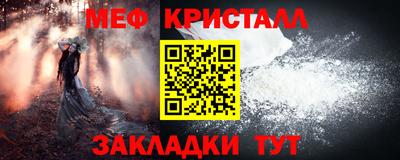 твердый Кандалакша