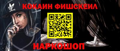 ешки Канаш