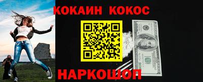 ешки Канаш