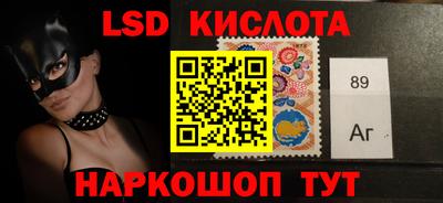 твердый Кандалакша