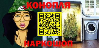 ешки Канаш