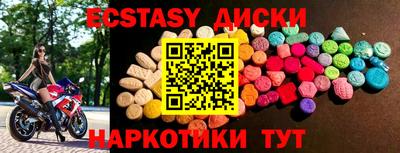твердый Кандалакша