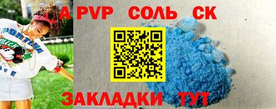 твердый Кандалакша
