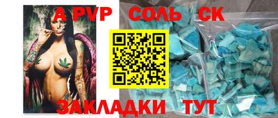 ешки Канаш