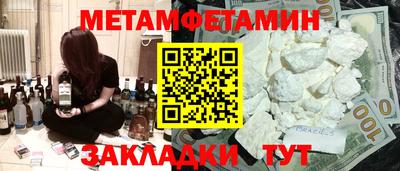 твердый Кандалакша