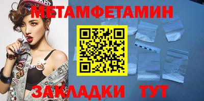 твердый Кандалакша