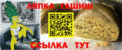 ешки Канаш