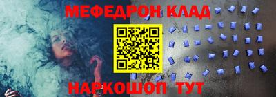 твердый Кандалакша