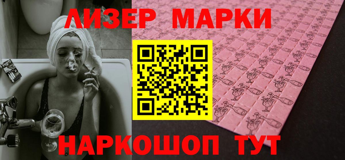Чайковский  LSD-25 экстази ecstasy  ЛСД экстази кислота  Вход с VPN 