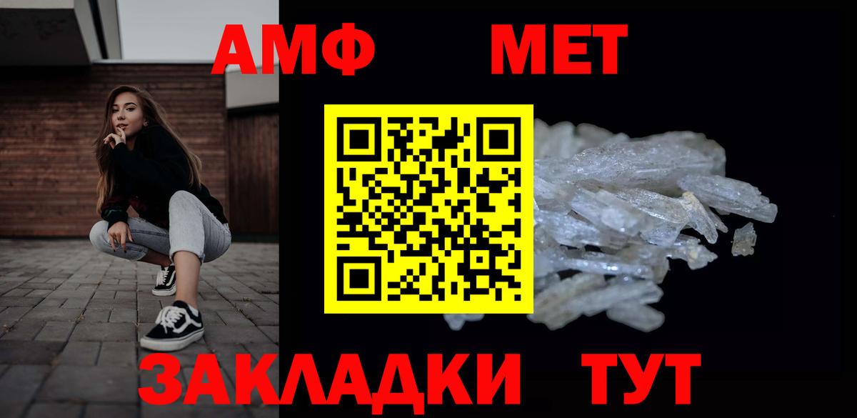 Метамфетамин Декстрометамфетамин 99.9% Чайковский