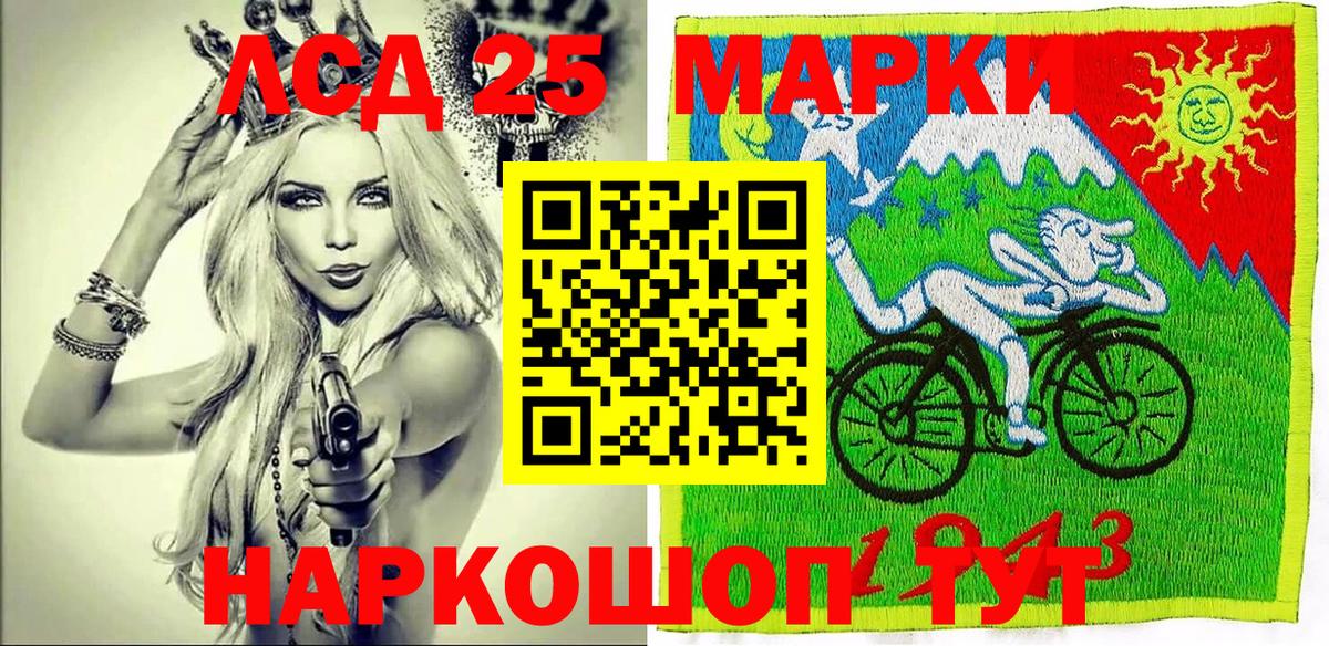Чайковский  Наркотические марки  Вход с VPN  Марки NBOMe 1500мкг  Марки NBOMe 1500мкг 