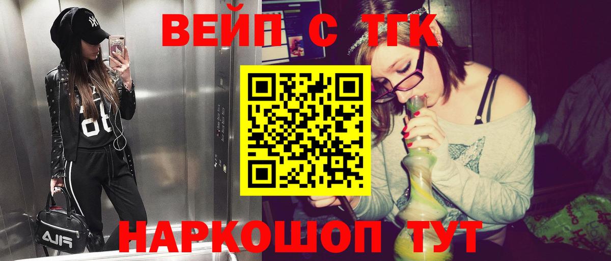 Дистиллят ТГК концентрат Чайковский