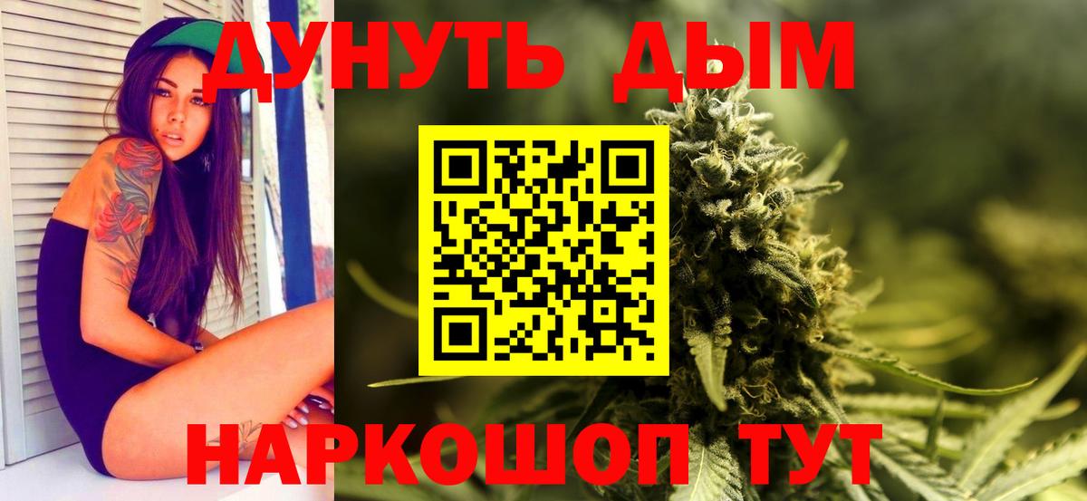 Канабис конопля Чайковский